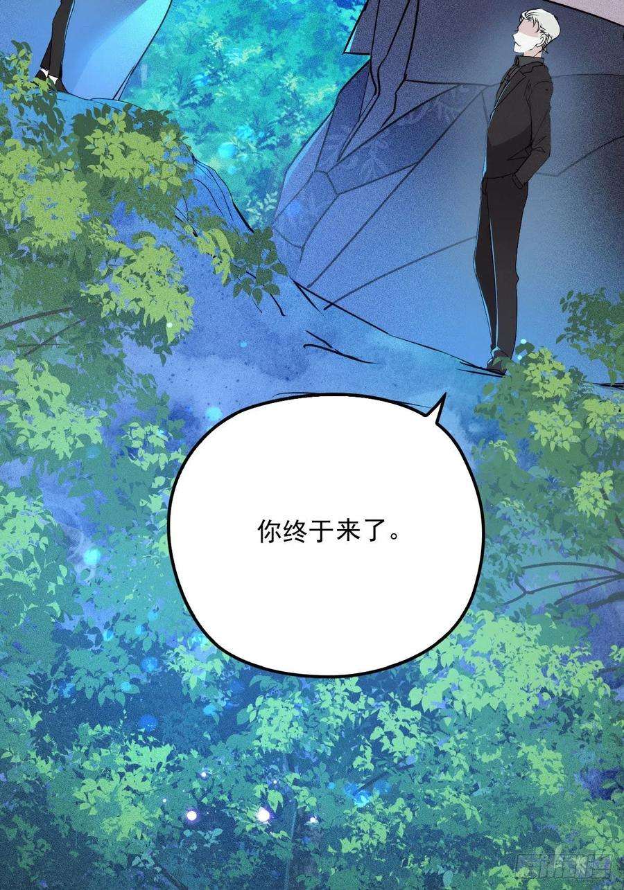 萌宝一加一九十六话 不留活口摩西篇）