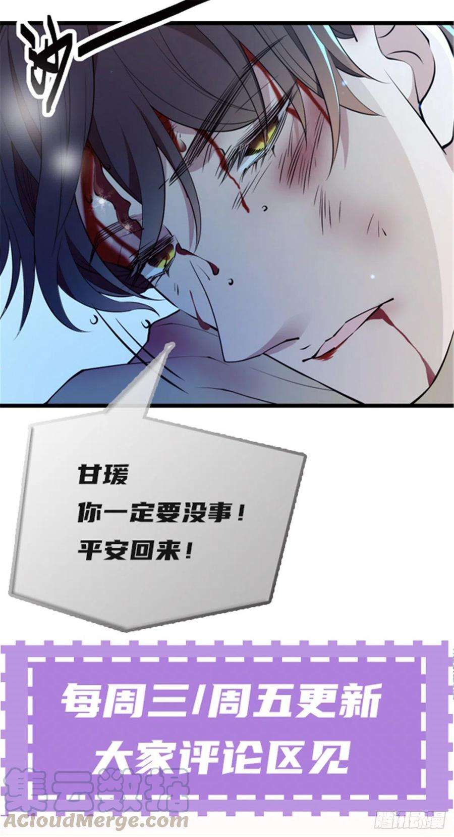 萌宝一加一九十六话 不留活口摩西篇）