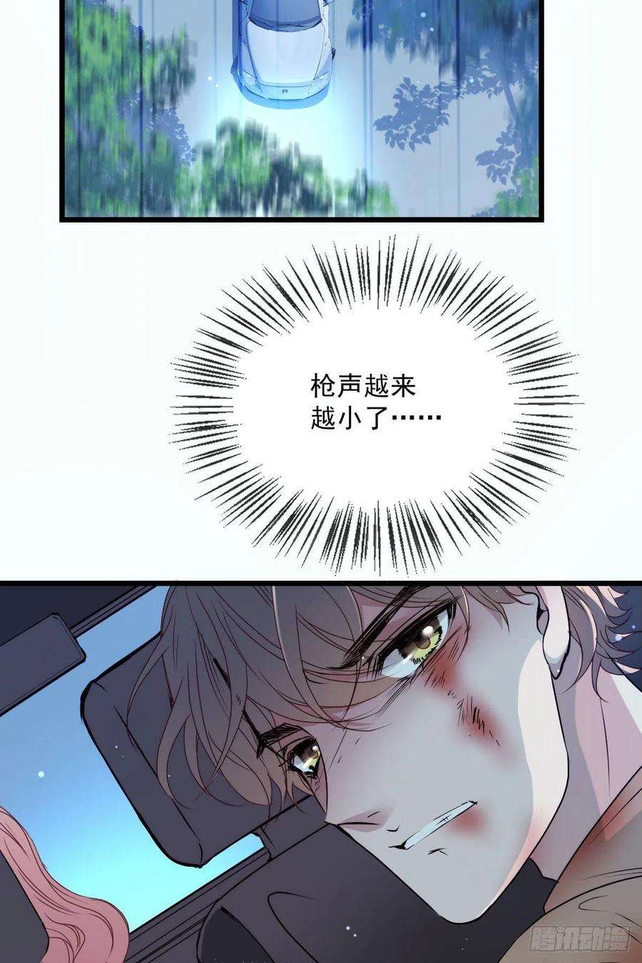 萌宝一加一九十七话 跟我话去摩西篇）