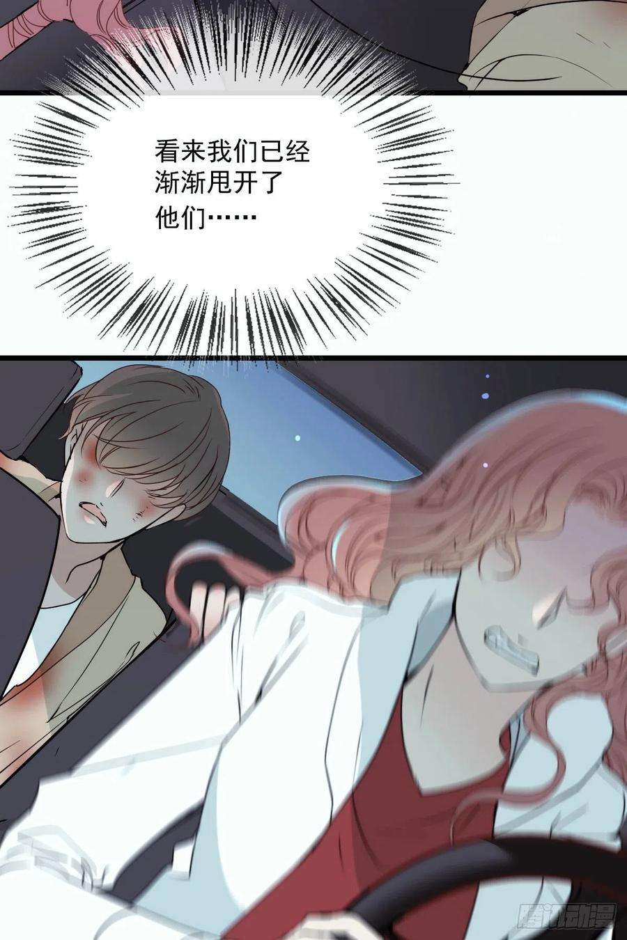 萌宝一加一九十七话 跟我话去摩西篇）