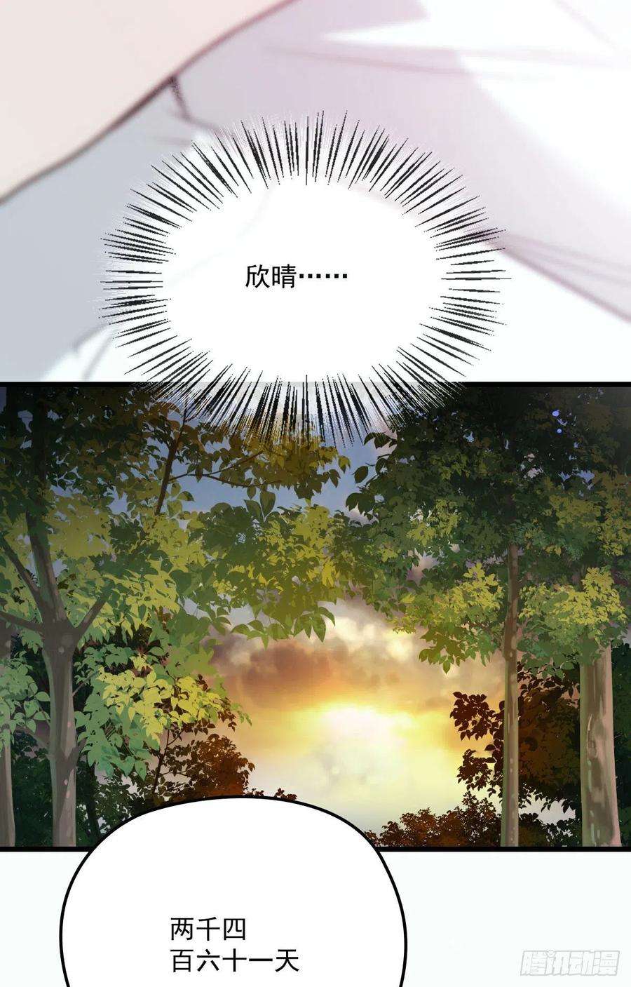 萌宝一加一九十七话 跟我话去摩西篇）