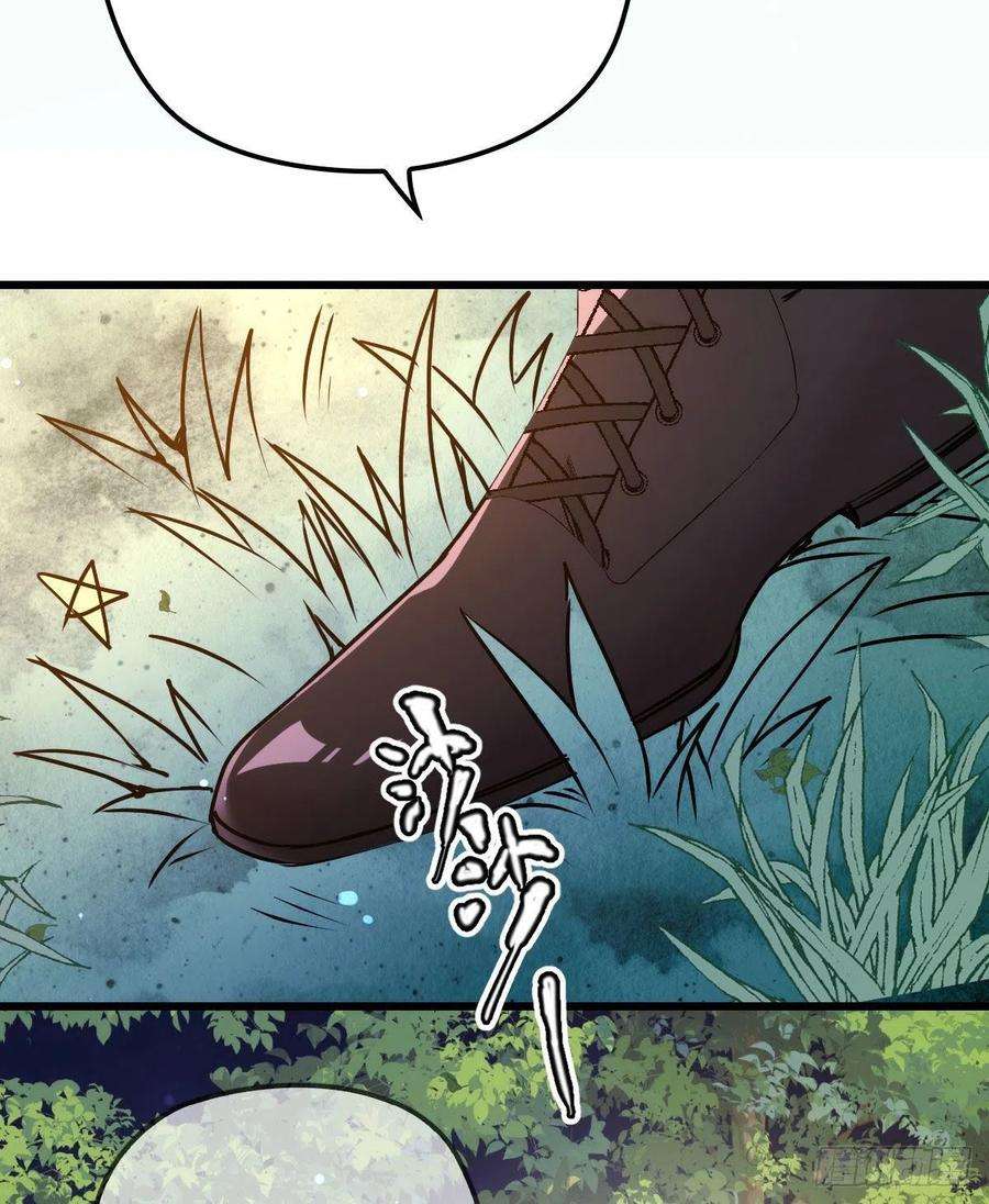 萌宝一加一九十七话 跟我话去摩西篇）