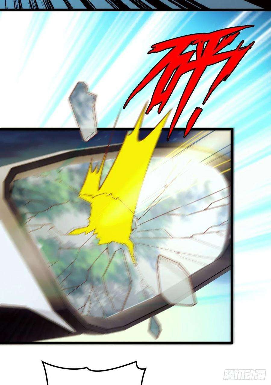 萌宝一加一九十七话 跟我话去摩西篇）