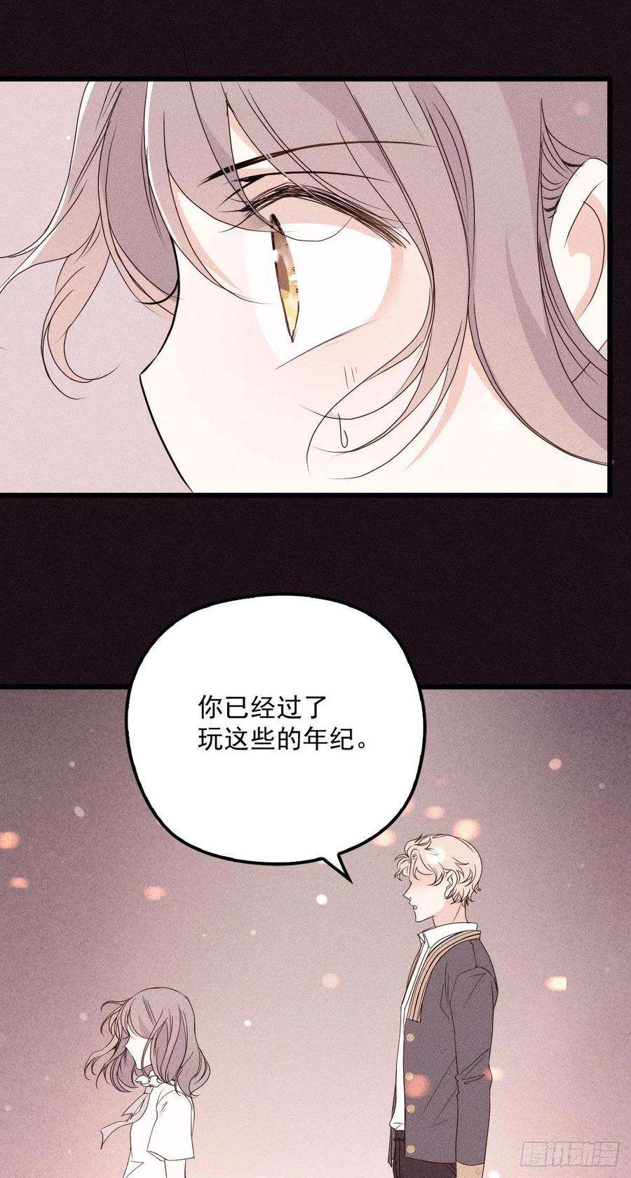 萌宝一加一九十七话 跟我话去摩西篇）