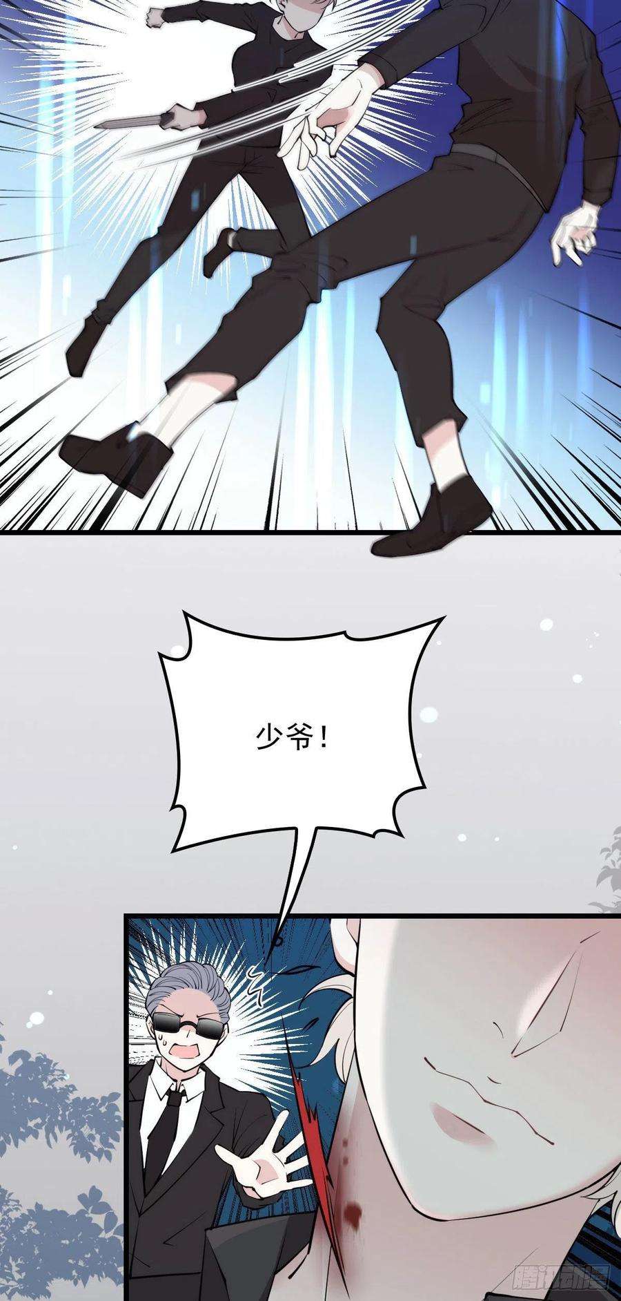 萌宝一加一九十七话 跟我话去摩西篇）