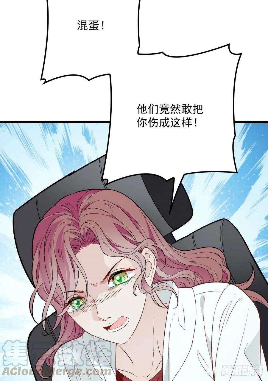 萌宝一加一九十七话 跟我话去摩西篇）