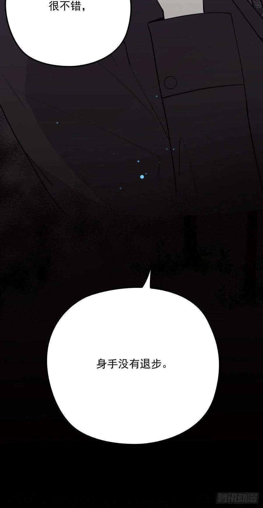 萌宝一加一九十七话 跟我话去摩西篇）