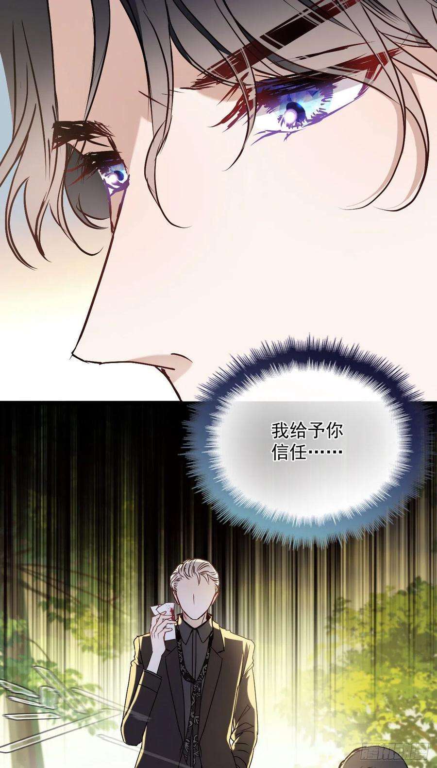 萌宝一加一九十七话 跟我话去摩西篇）