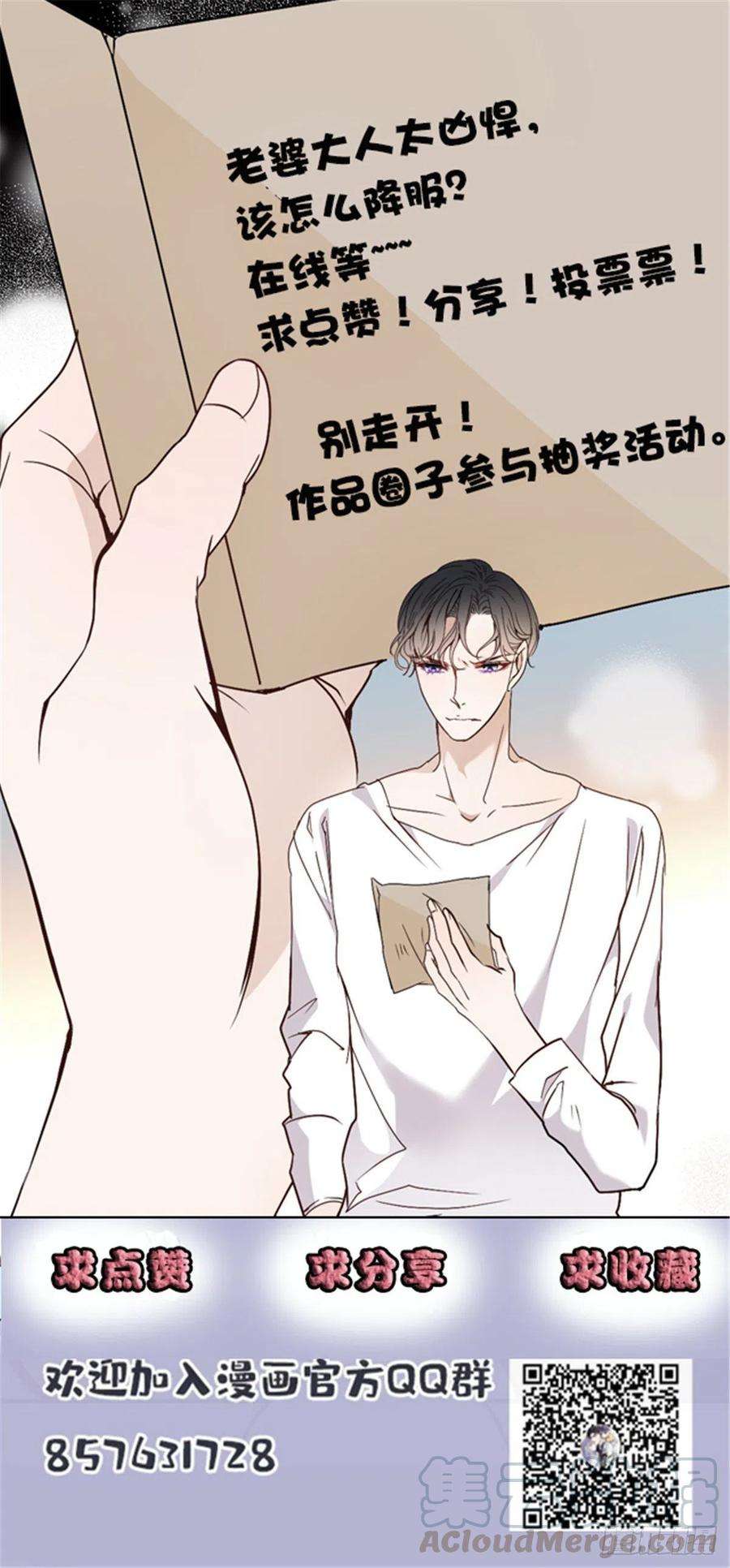 萌宝一加一九十七话 跟我话去摩西篇）