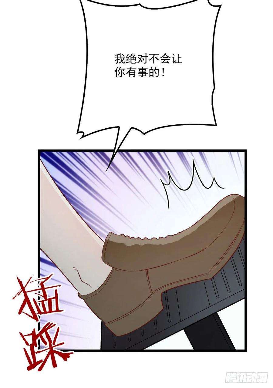 萌宝一加一九十七话 跟我话去摩西篇）