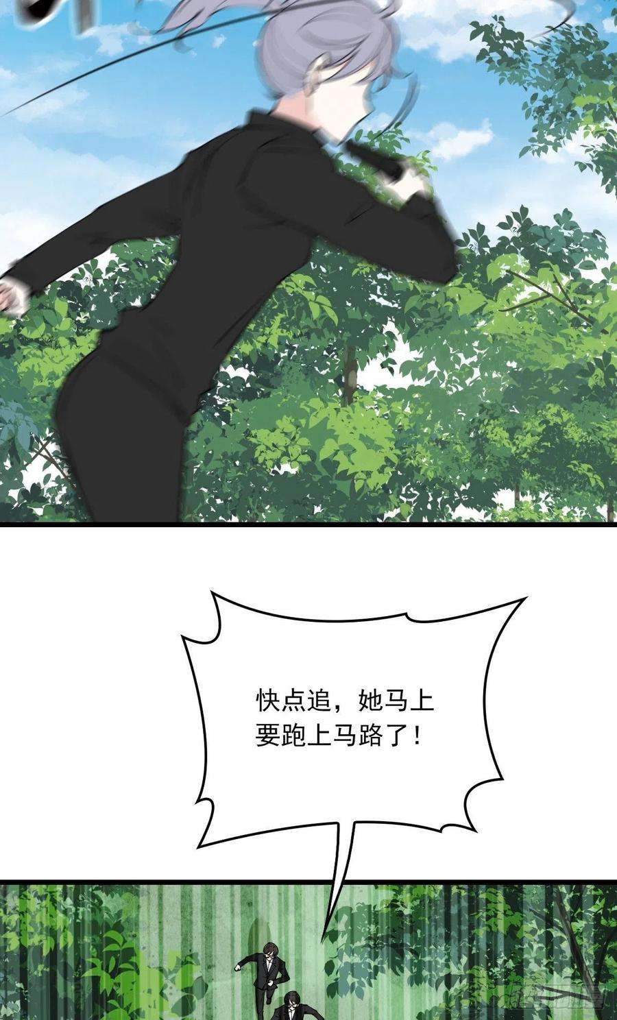 萌宝一加一九十八话 逃出魔掌·摩西篇完