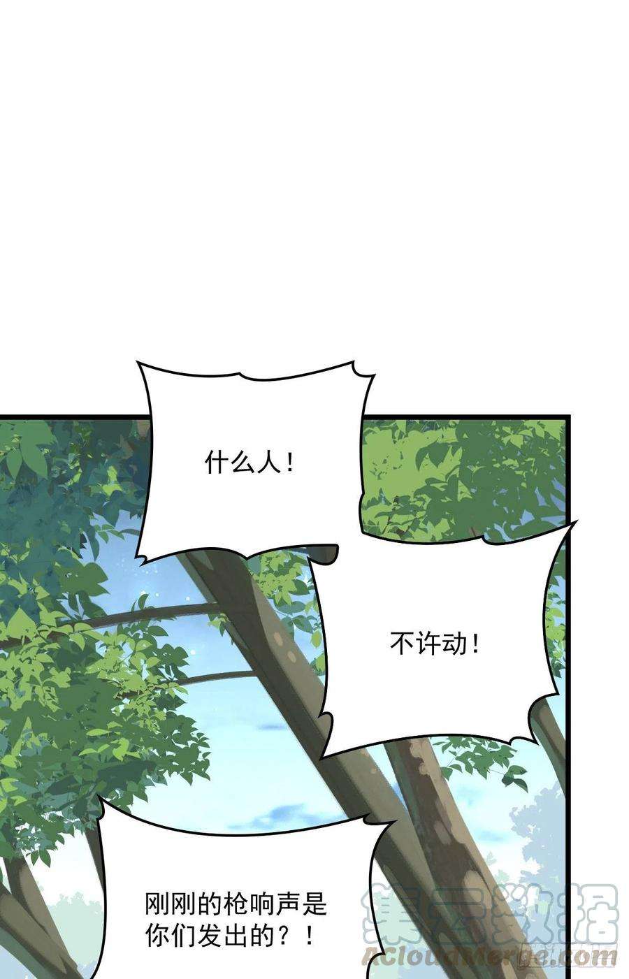 萌宝一加一九十八话 逃出魔掌·摩西篇完