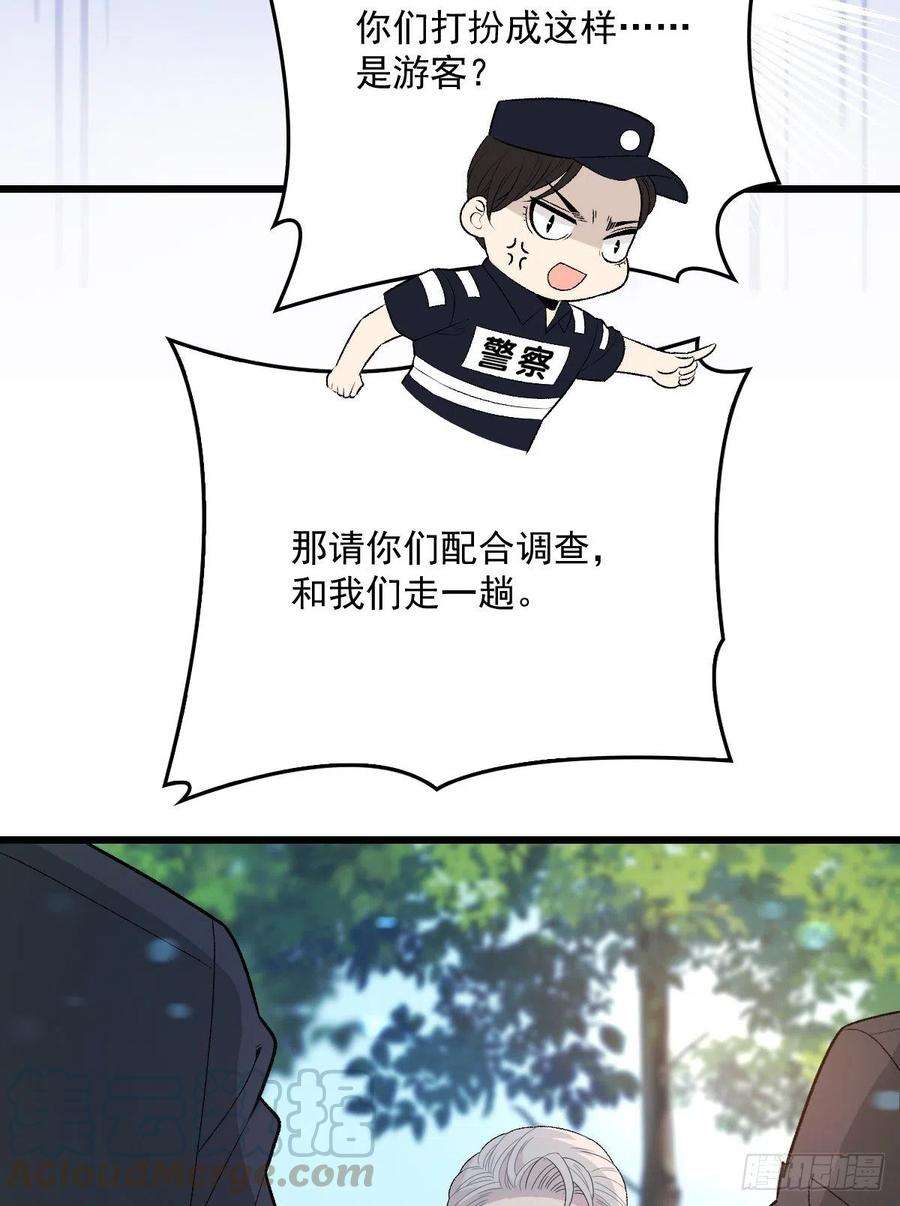 萌宝一加一九十八话 逃出魔掌·摩西篇完