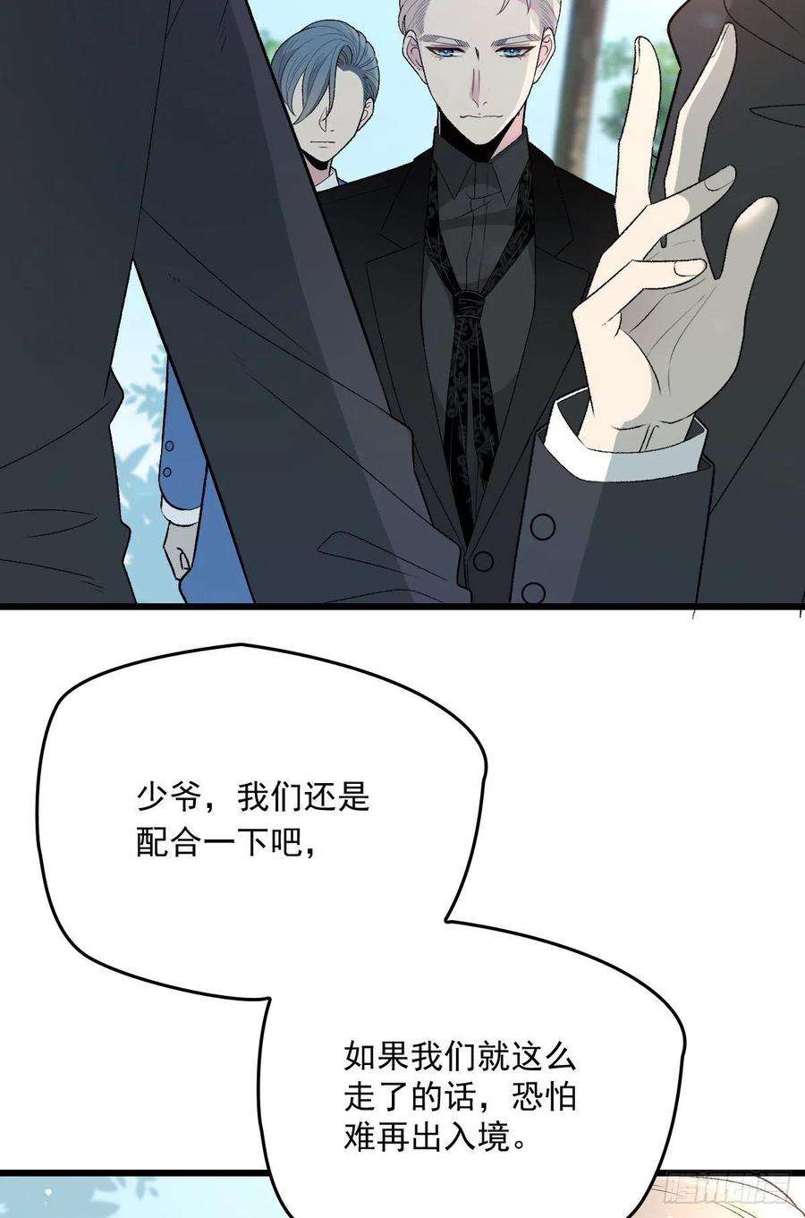 萌宝一加一九十八话 逃出魔掌·摩西篇完