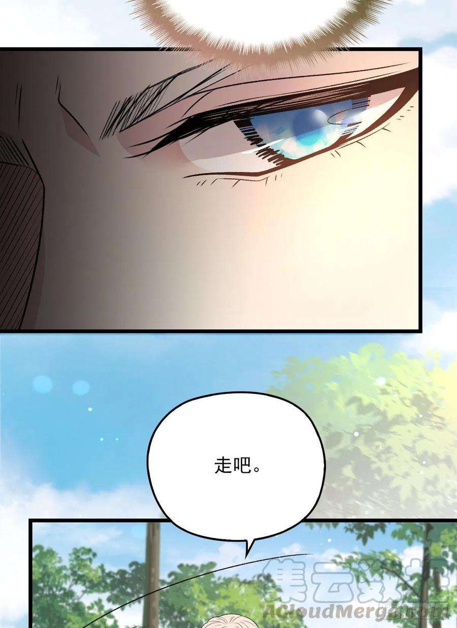 萌宝一加一九十八话 逃出魔掌·摩西篇完