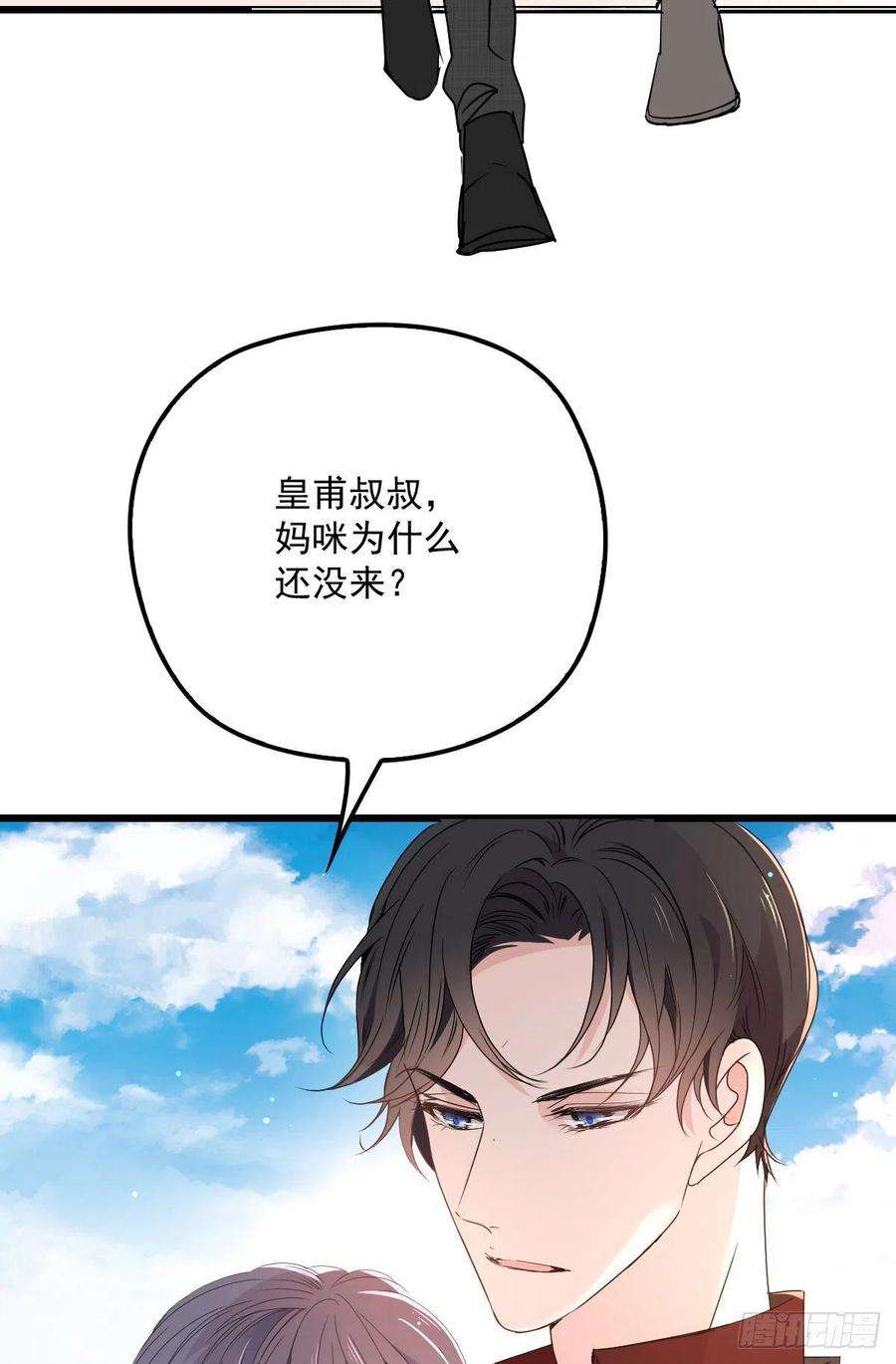 萌宝一加一九十八话 逃出魔掌·摩西篇完