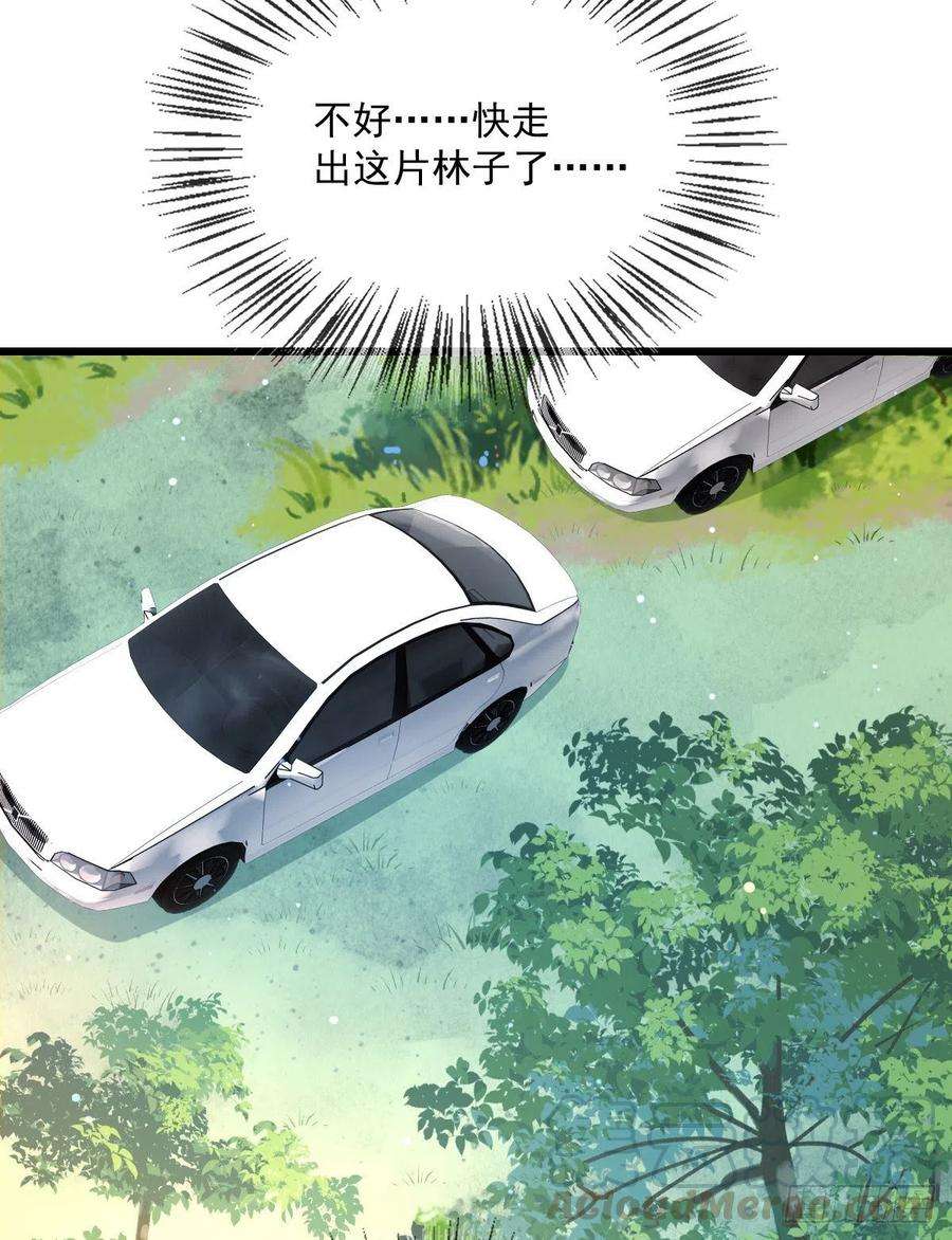 萌宝一加一九十八话 逃出魔掌·摩西篇完