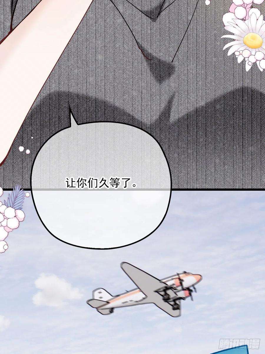 萌宝一加一九十八话 逃出魔掌·摩西篇完