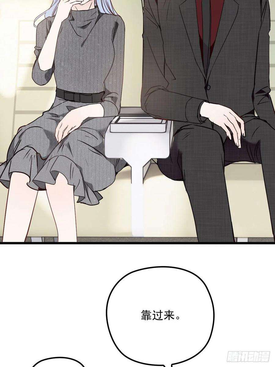 萌宝一加一九十八话 逃出魔掌·摩西篇完