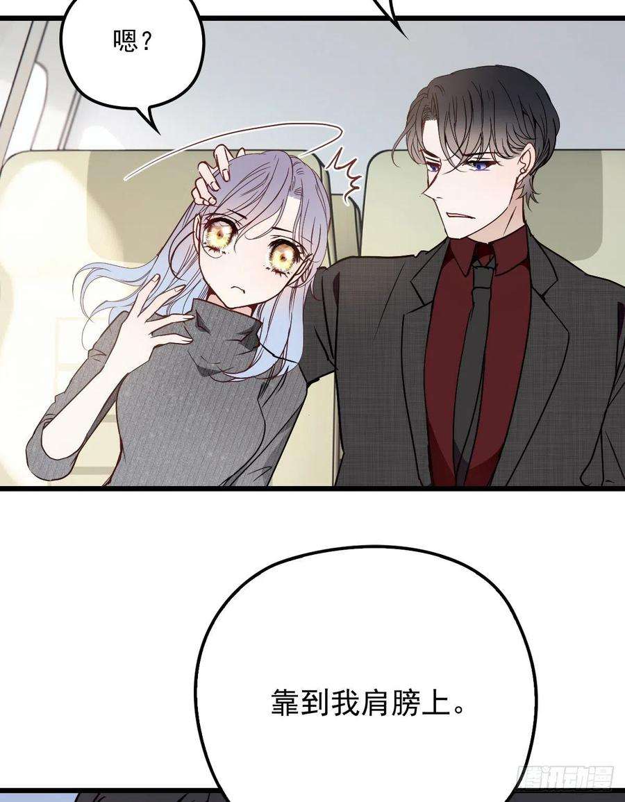 萌宝一加一九十八话 逃出魔掌·摩西篇完