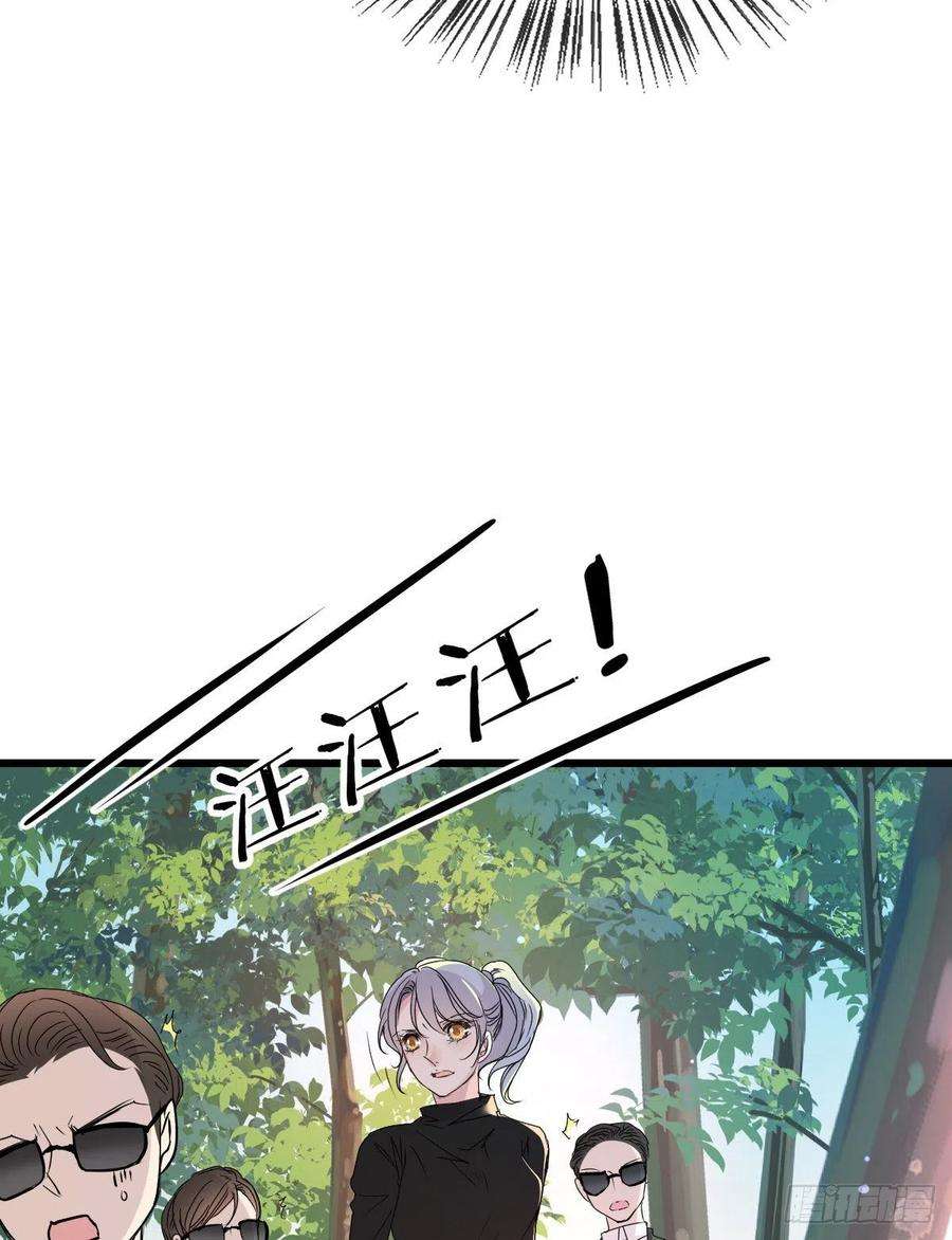 萌宝一加一九十八话 逃出魔掌·摩西篇完