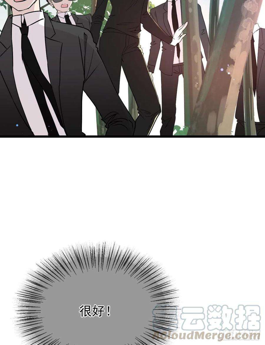 萌宝一加一九十八话 逃出魔掌·摩西篇完