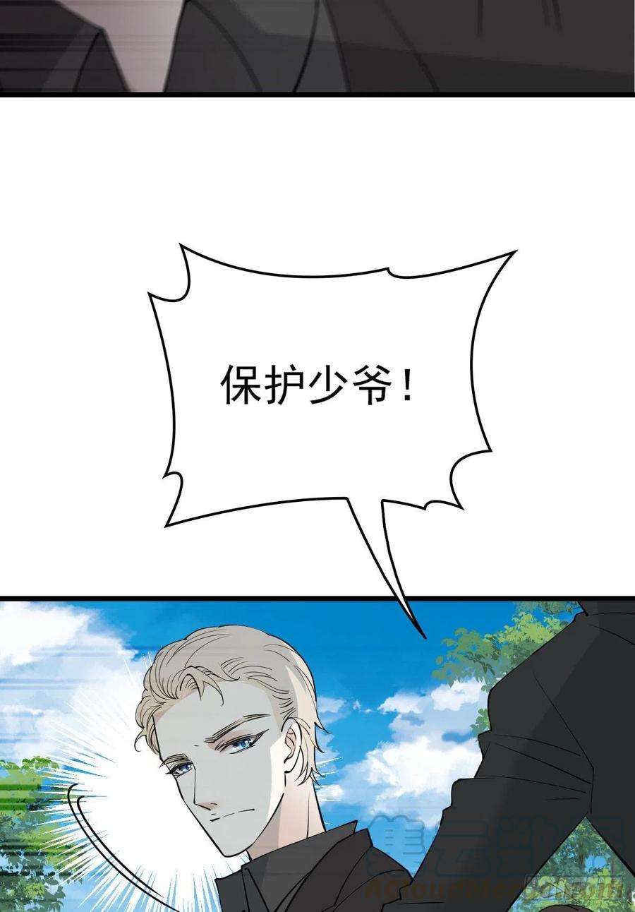 萌宝一加一九十八话 逃出魔掌·摩西篇完