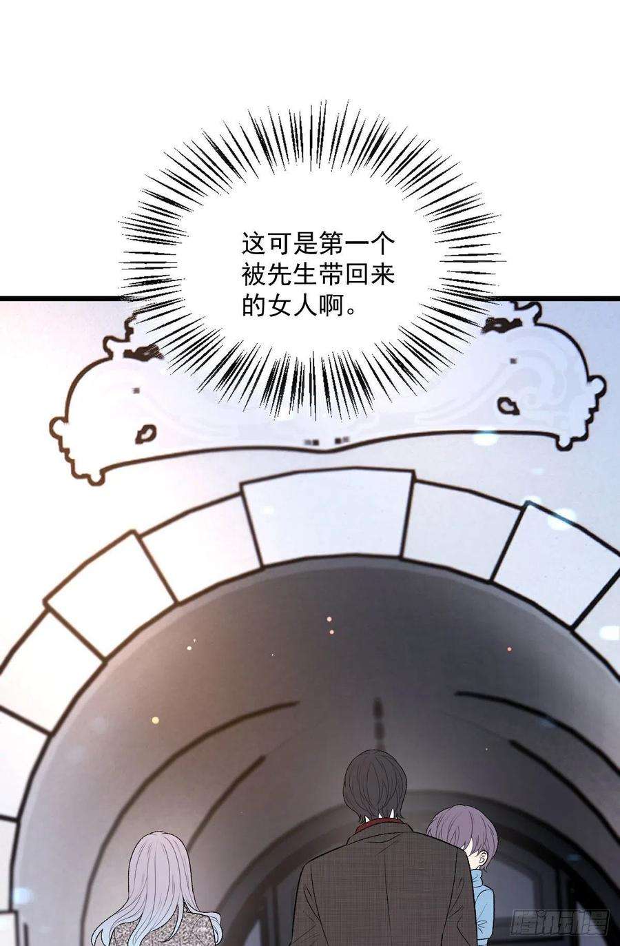 萌宝一加一九十九话 同我亲临