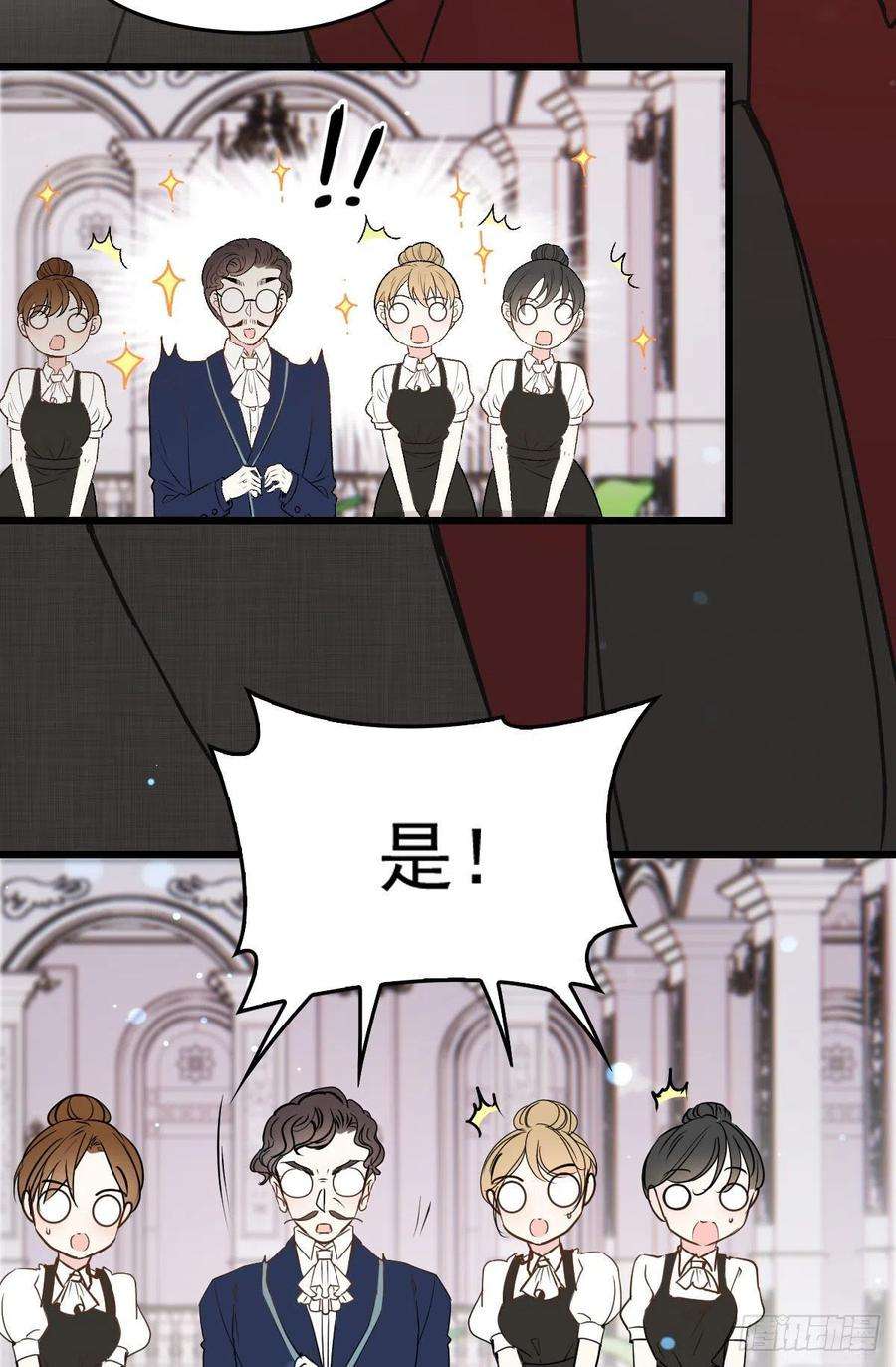 萌宝一加一九十九话 同我亲临