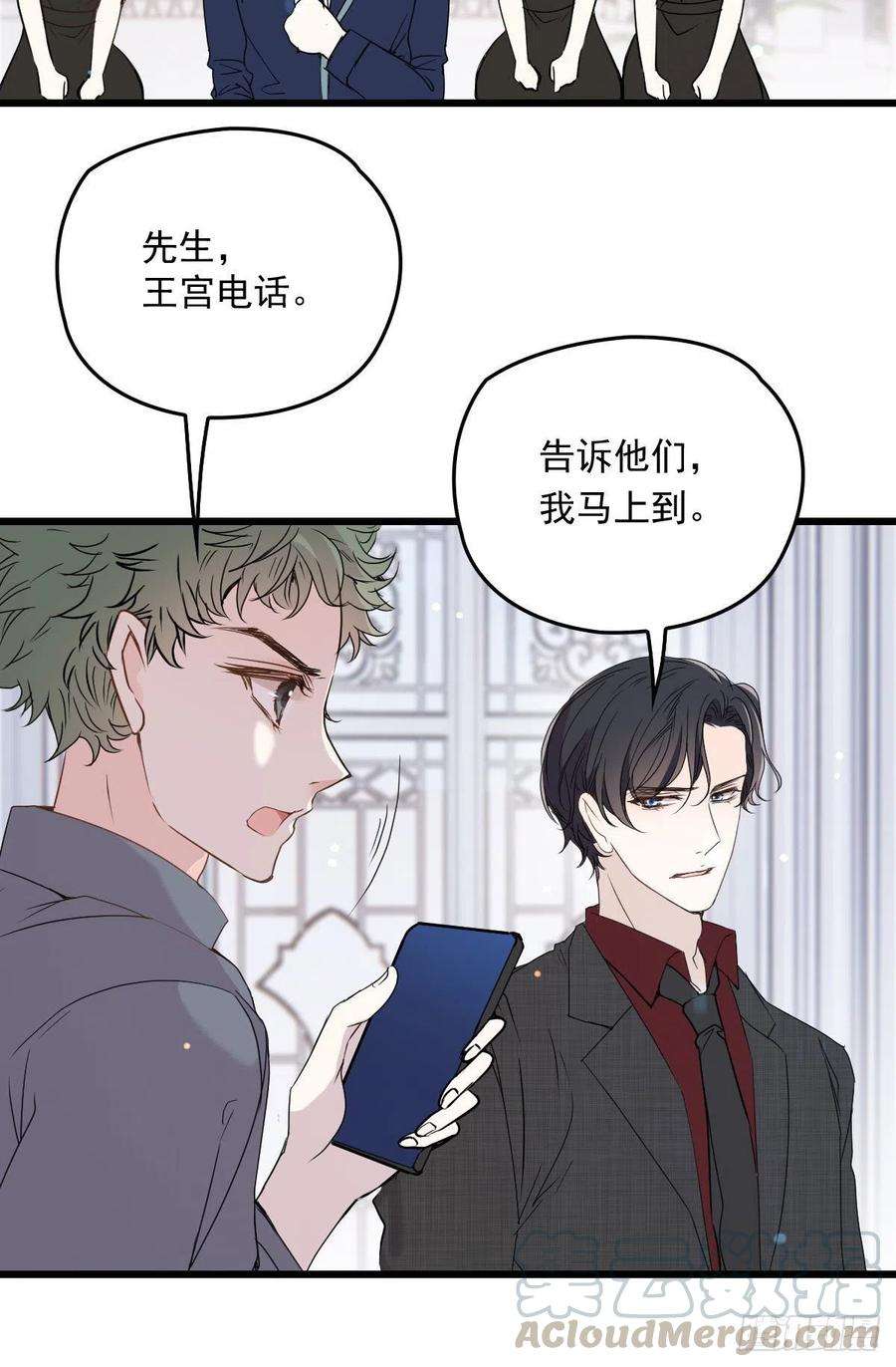 萌宝一加一九十九话 同我亲临