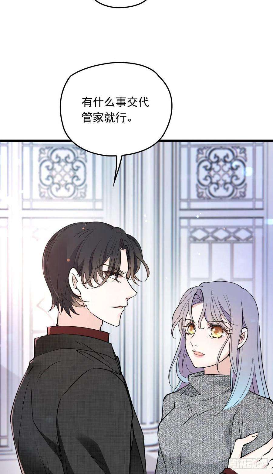 萌宝一加一九十九话 同我亲临
