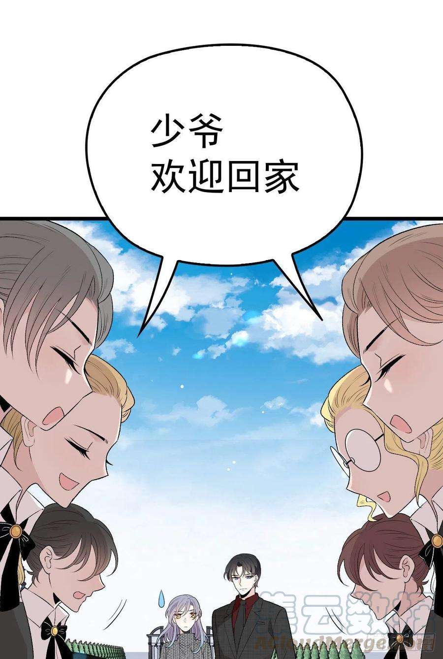 萌宝一加一九十九话 同我亲临
