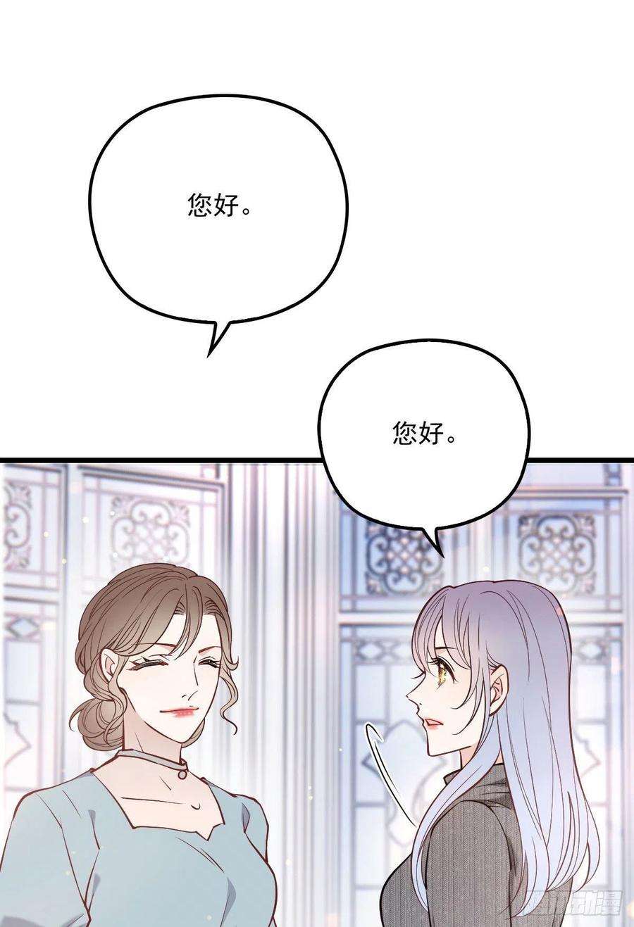 萌宝一加一九十九话 同我亲临