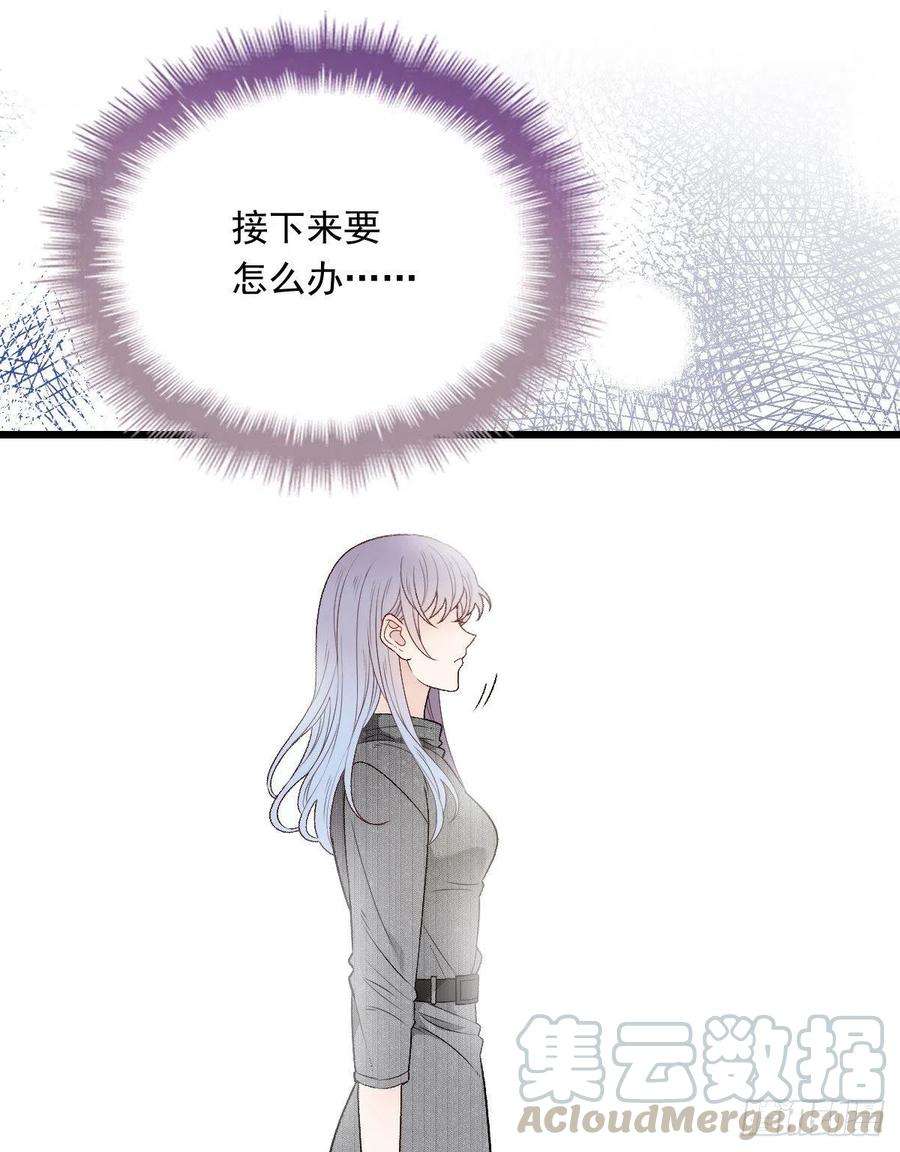 萌宝一加一九十九话 同我亲临