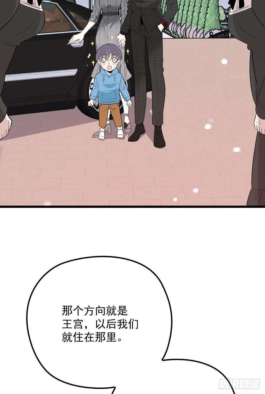 萌宝一加一九十九话 同我亲临