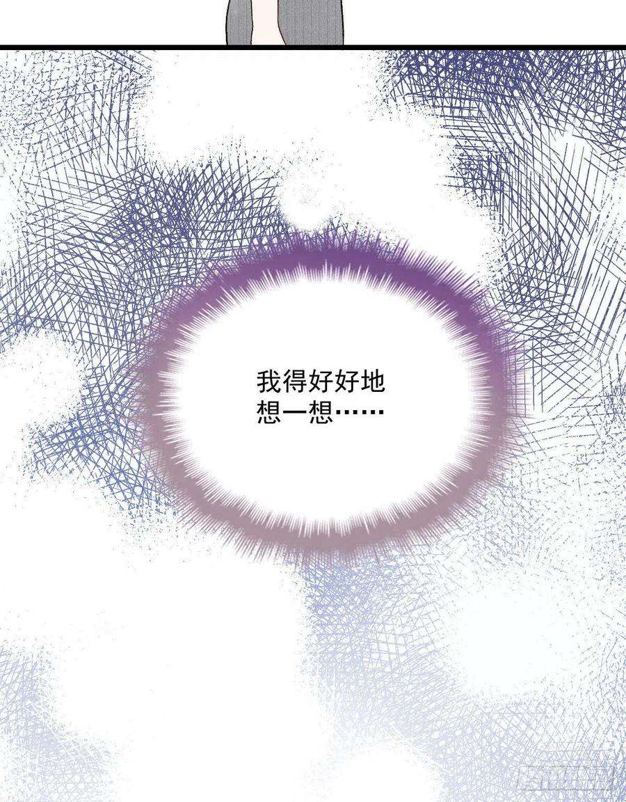 萌宝一加一九十九话 同我亲临