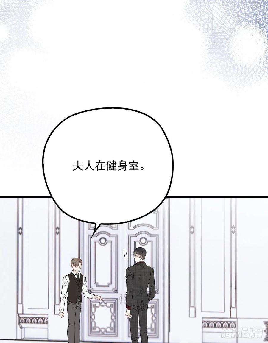 萌宝一加一九十九话 同我亲临