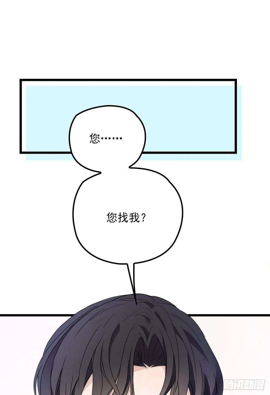 萌宝一加一一百话 母后大人