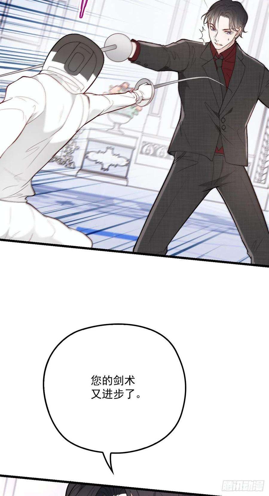 萌宝一加一一百话 母后大人