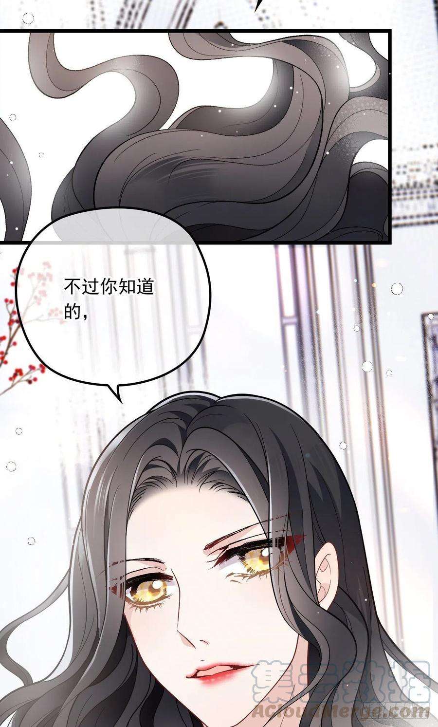 萌宝一加一一百话 母后大人