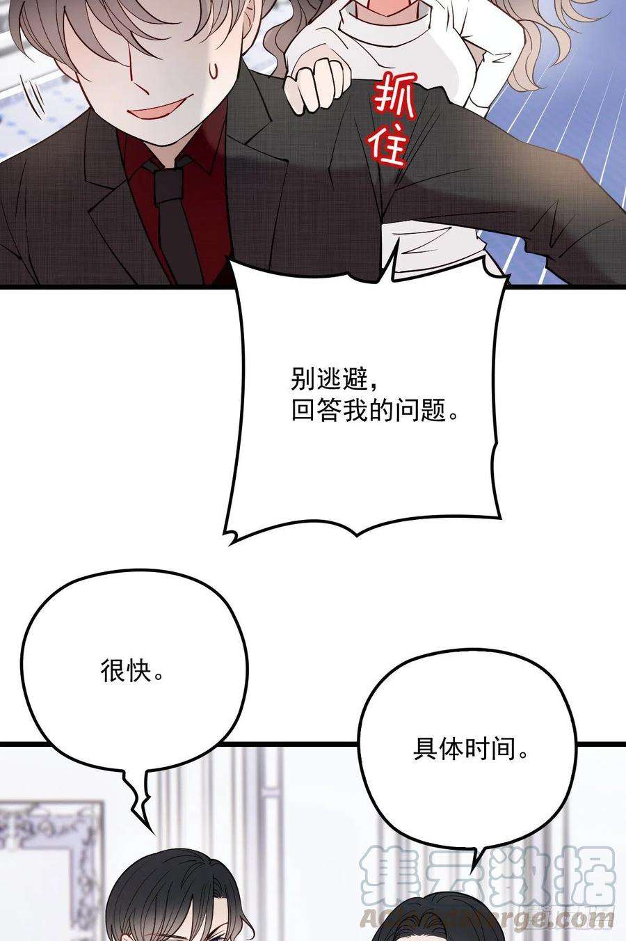 萌宝一加一一百话 母后大人