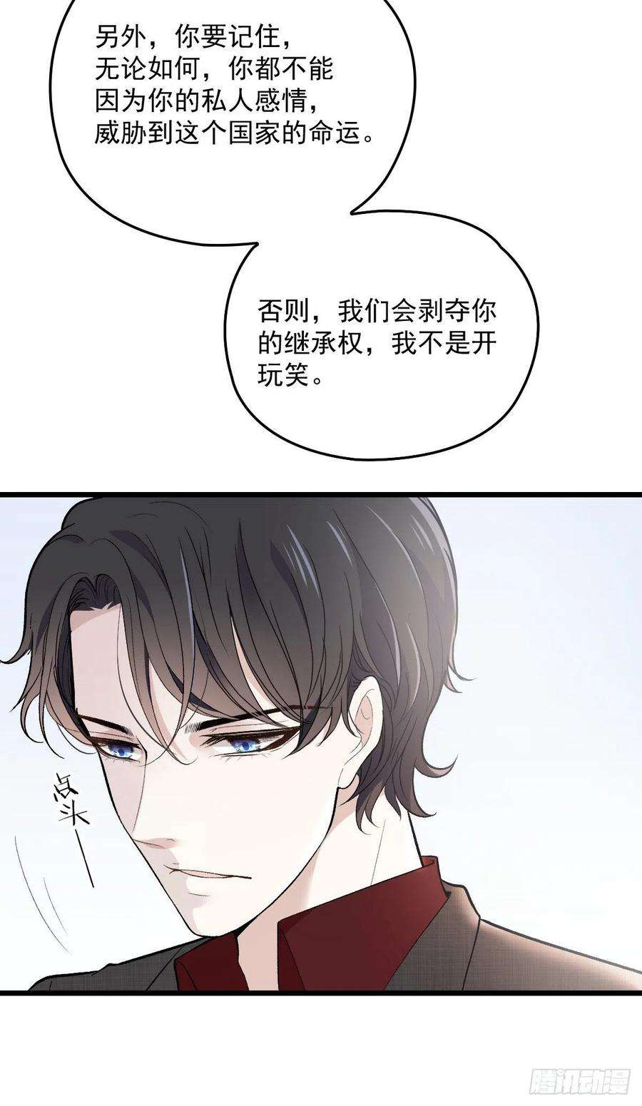 萌宝一加一一百话 母后大人