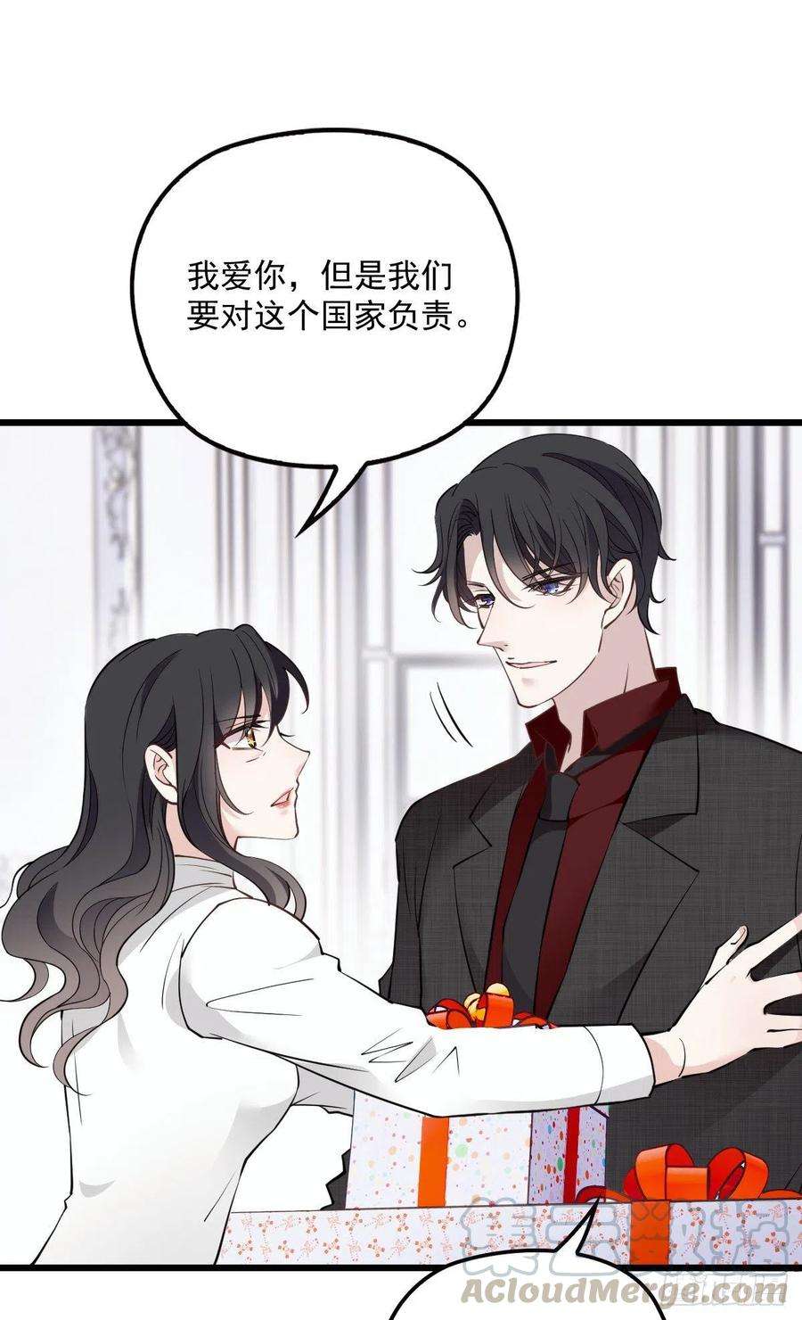 萌宝一加一一百话 母后大人