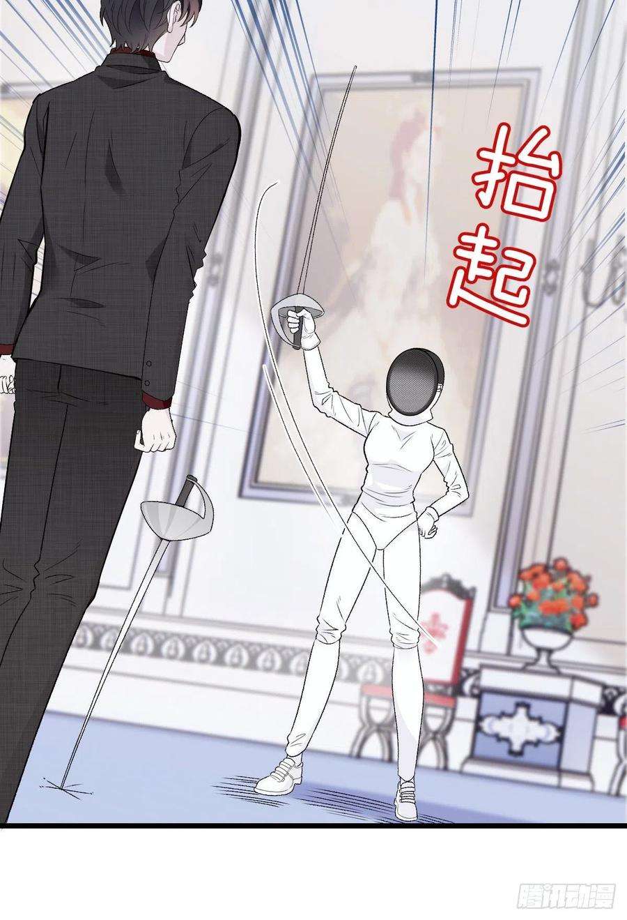 萌宝一加一一百话 母后大人