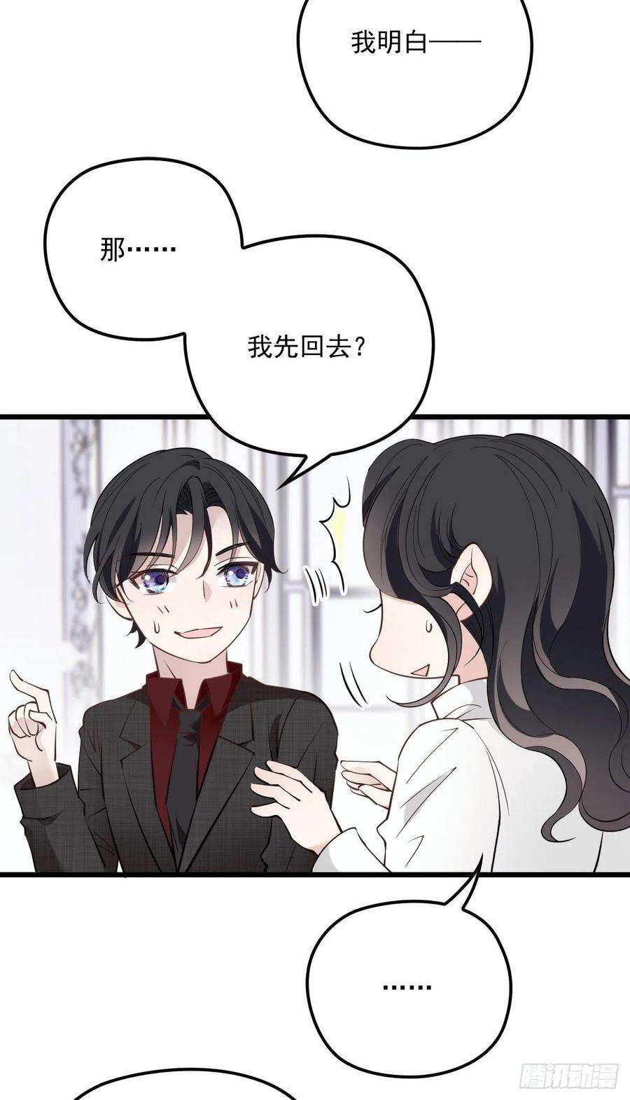 萌宝一加一一百话 母后大人