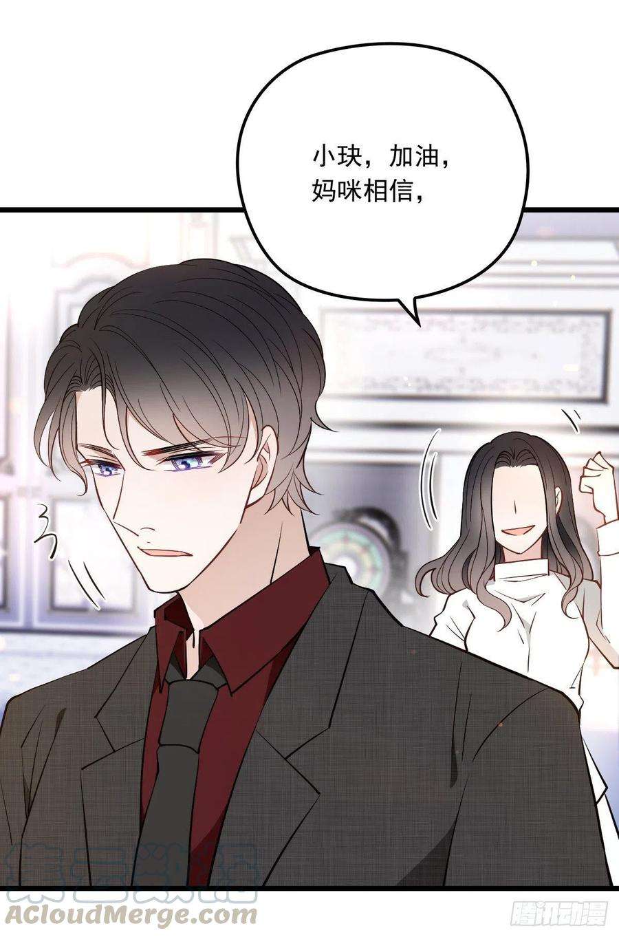 萌宝一加一一百话 母后大人