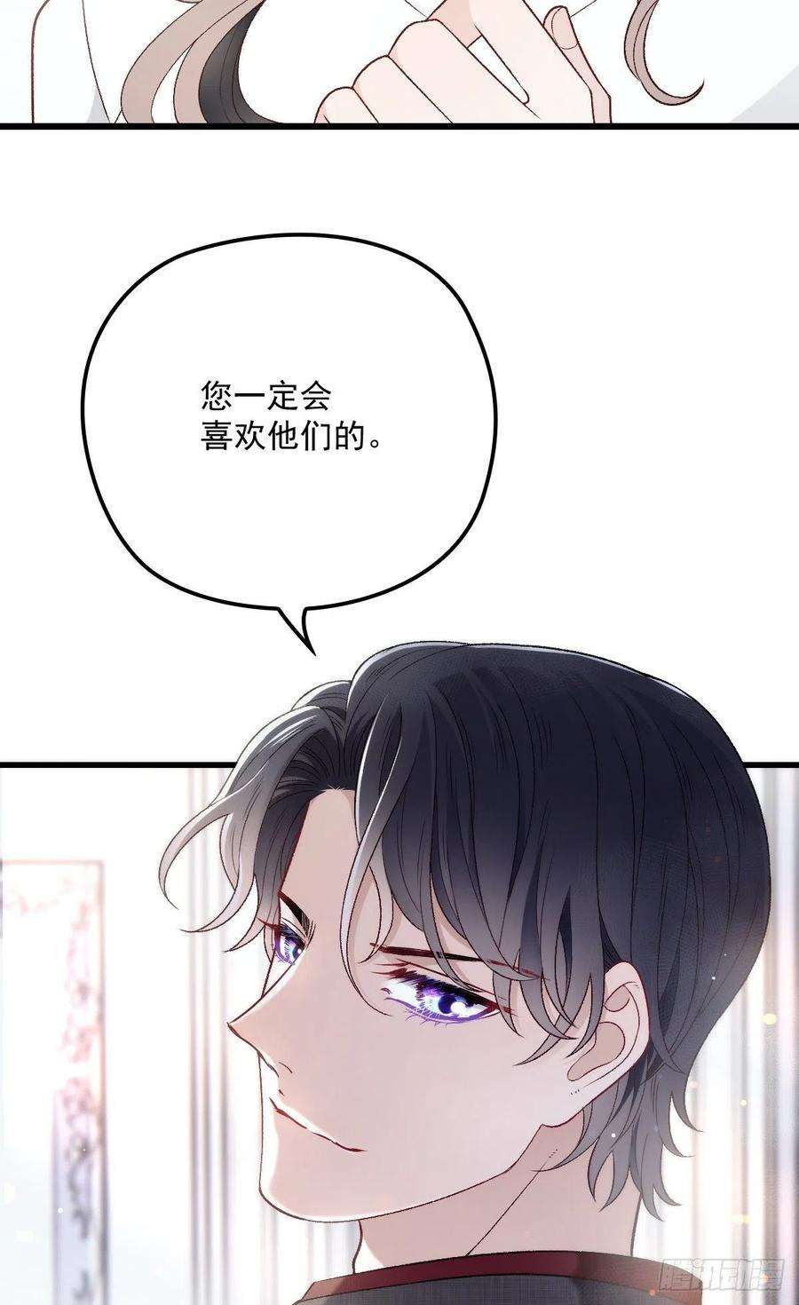 萌宝一加一一百话 母后大人