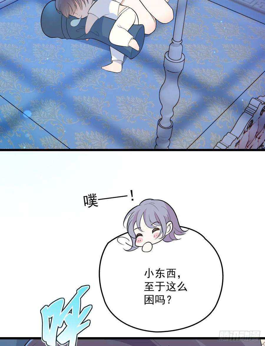 萌宝一加一一百零一话 只是普通人