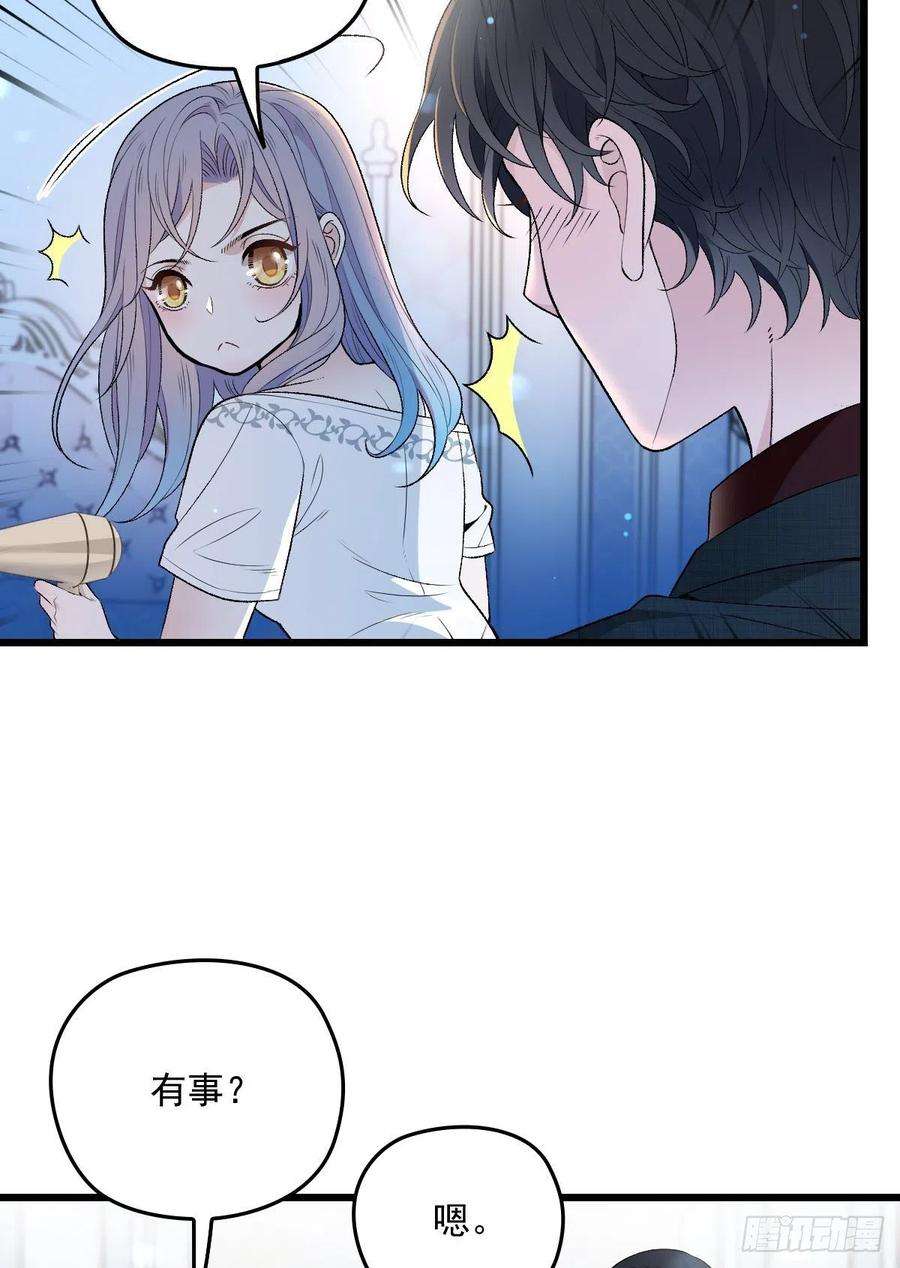 萌宝一加一一百零一话 只是普通人
