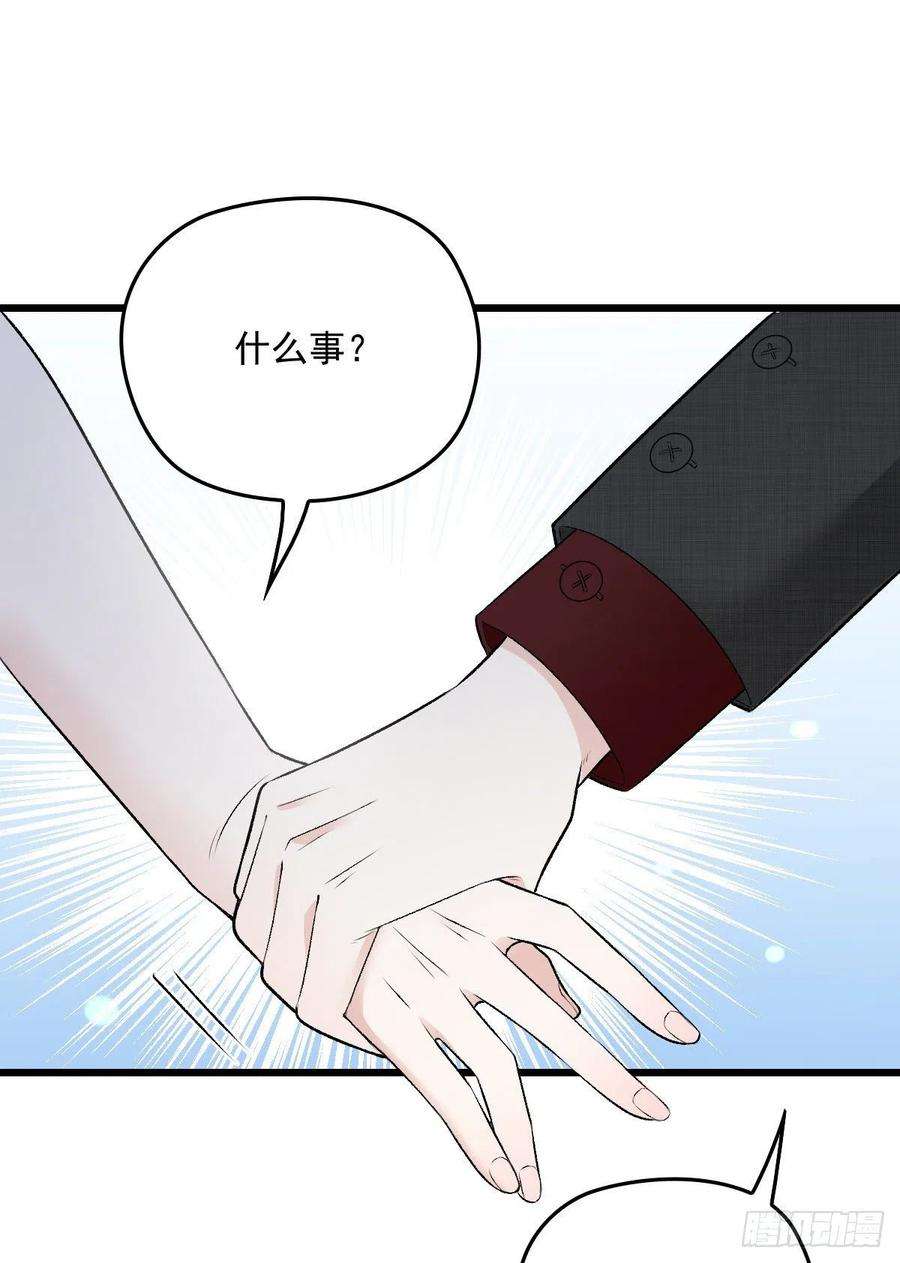 萌宝一加一一百零一话 只是普通人